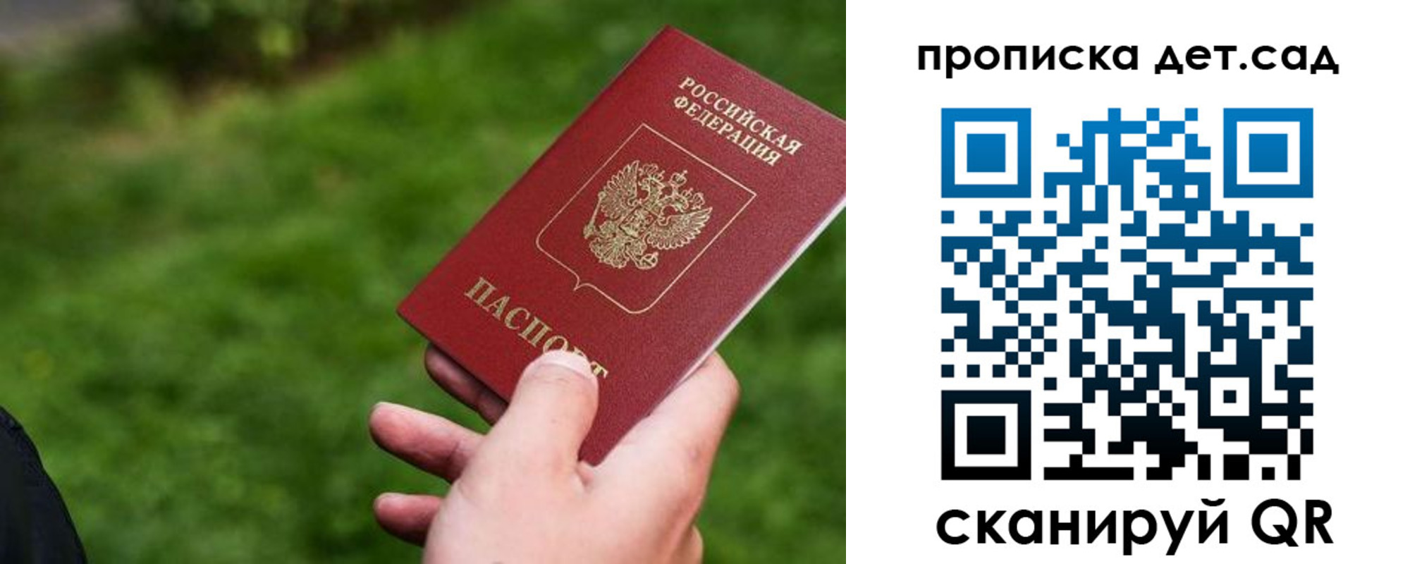 временная регистрация адрес в Кыштыме
