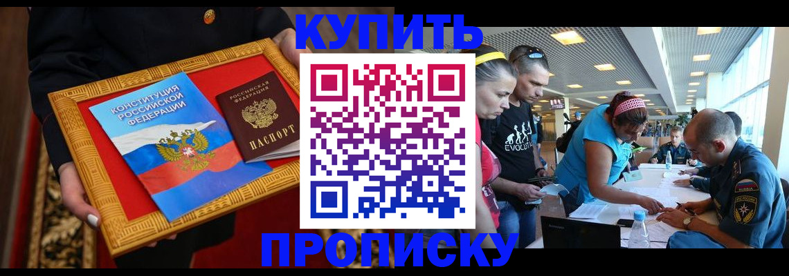 временная регистрация госуслуги в Кыштыме